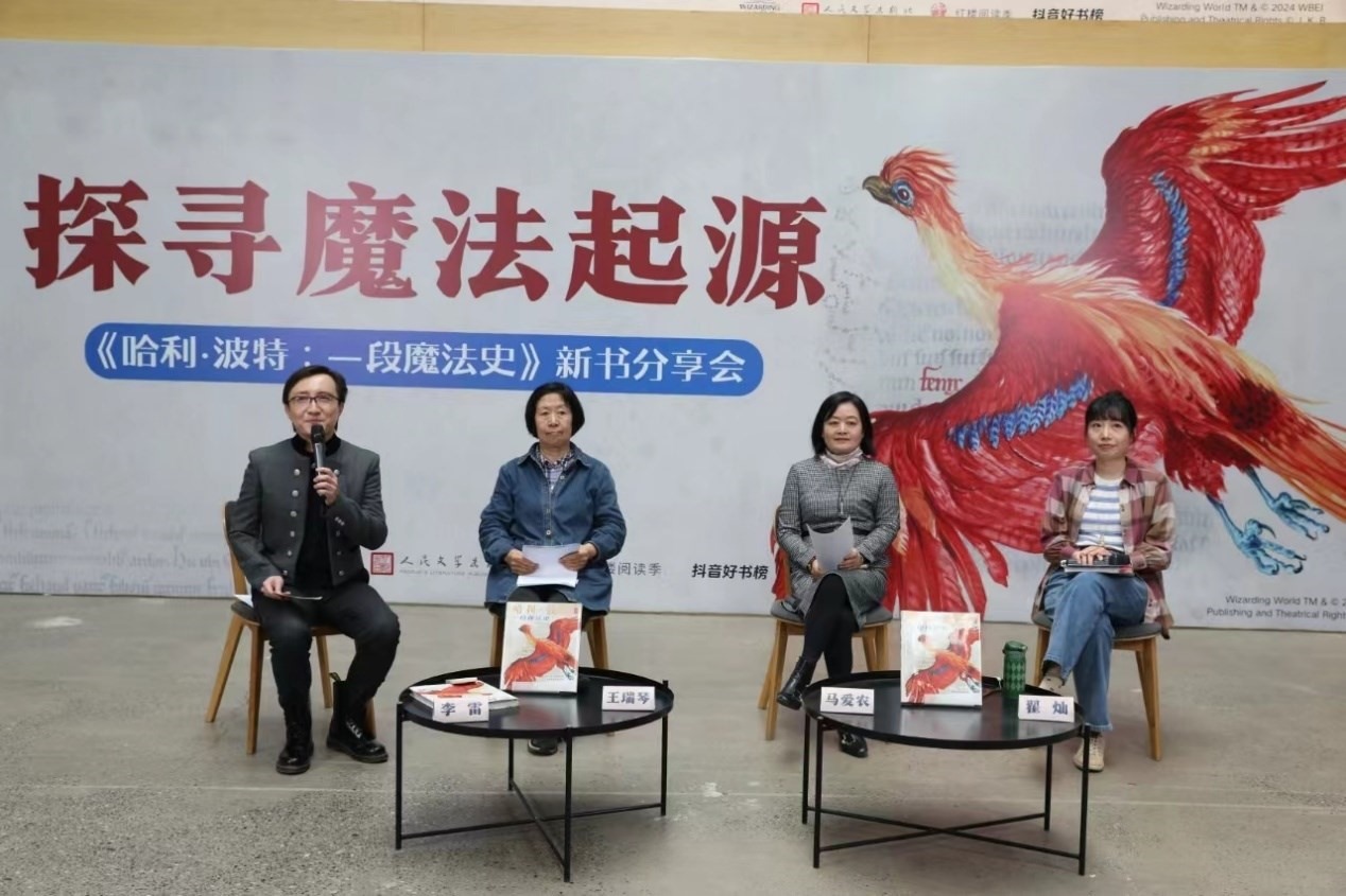 發(fā)布會現(xiàn)場。主辦方供圖