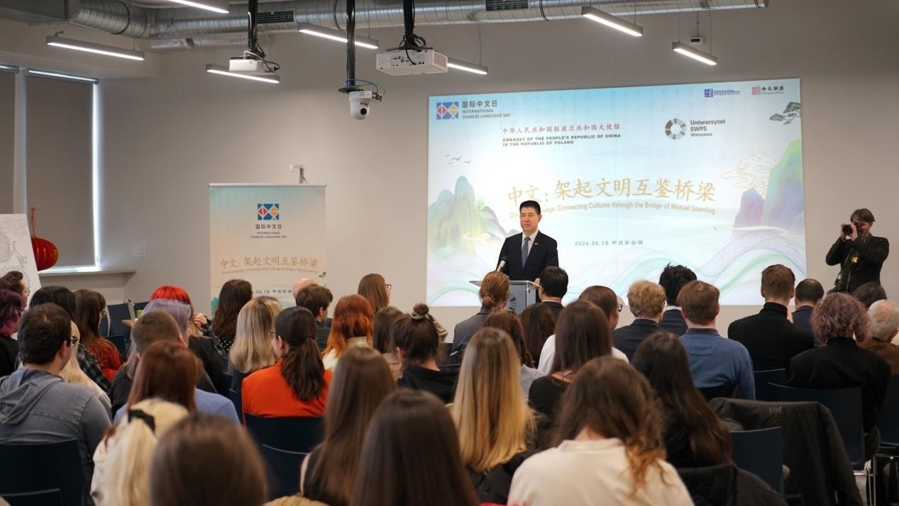 活動(dòng)現(xiàn)場(chǎng)。中國駐波蘭大使館供圖