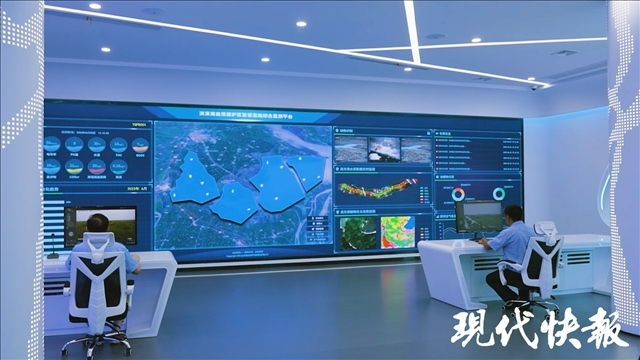 洪澤湖濕地國(guó)家級(jí)自然保護(hù)區(qū)智慧濕地指揮調(diào)度中心