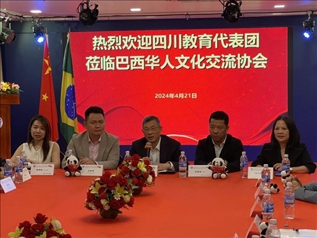 四川教育代表團(tuán)與巴西華人文化交流協(xié)會(huì)舉行座談會(huì)。 巴西華人文化交流協(xié)會(huì)供圖