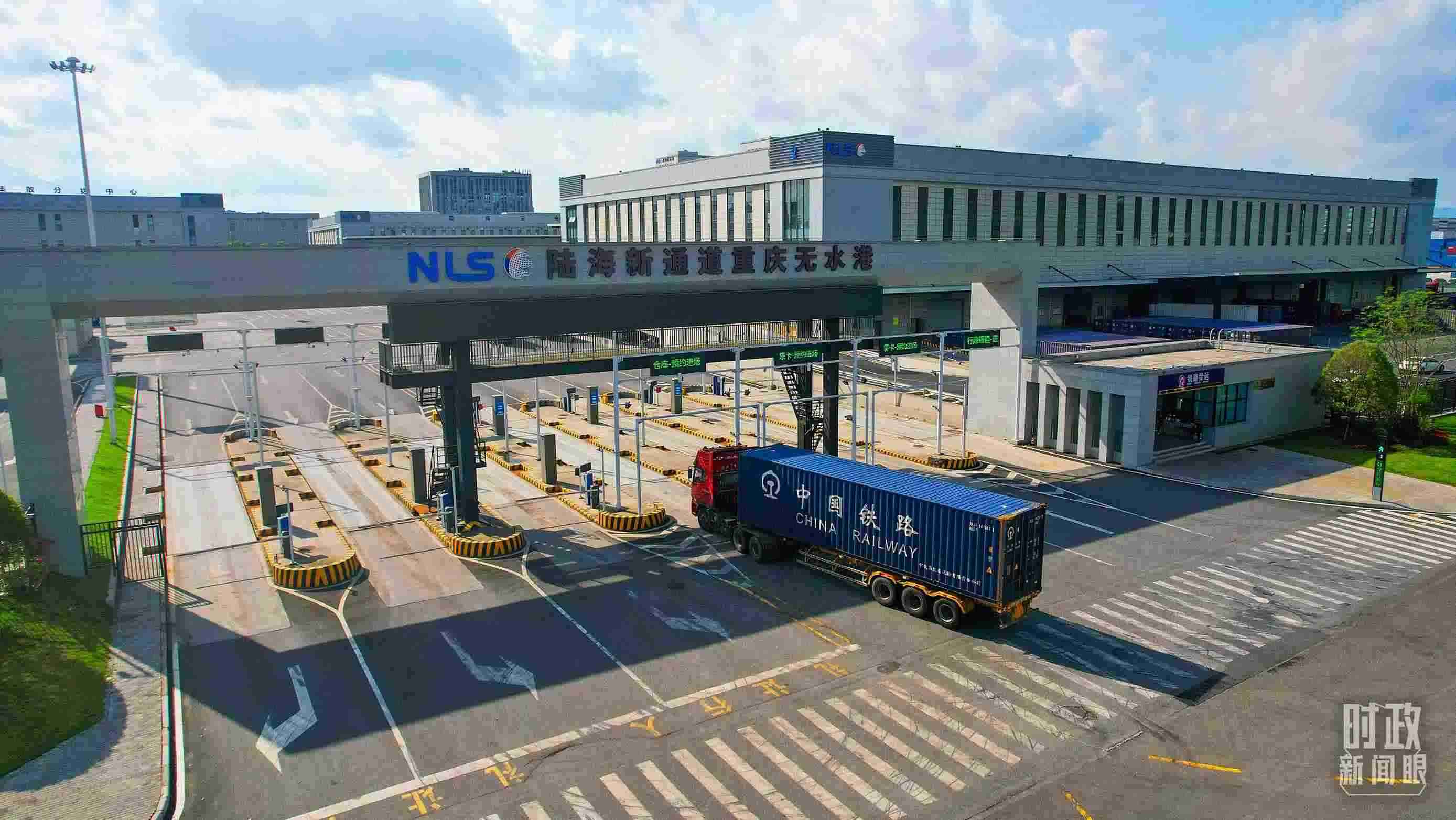 △陸海新通道重慶無水港。（總臺記者劉雨拍攝）