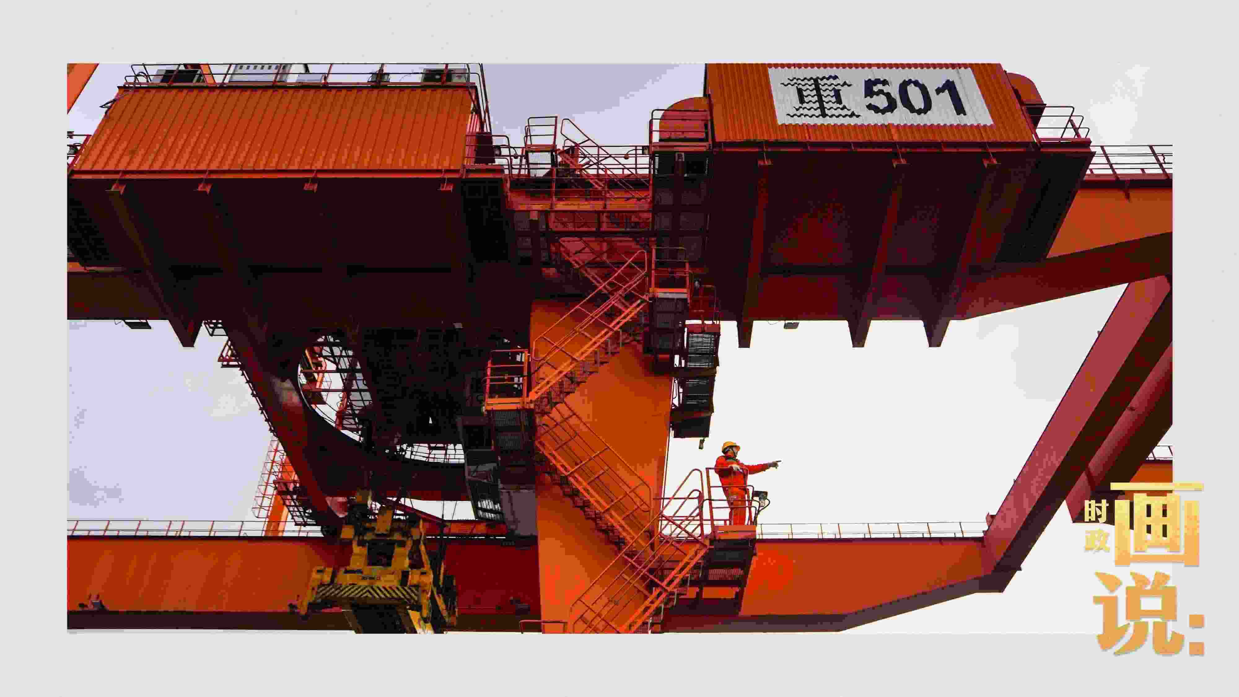 △塔吊司機(jī)眺望貨場(chǎng)。團(tuán)結(jié)村，沙坪壩。