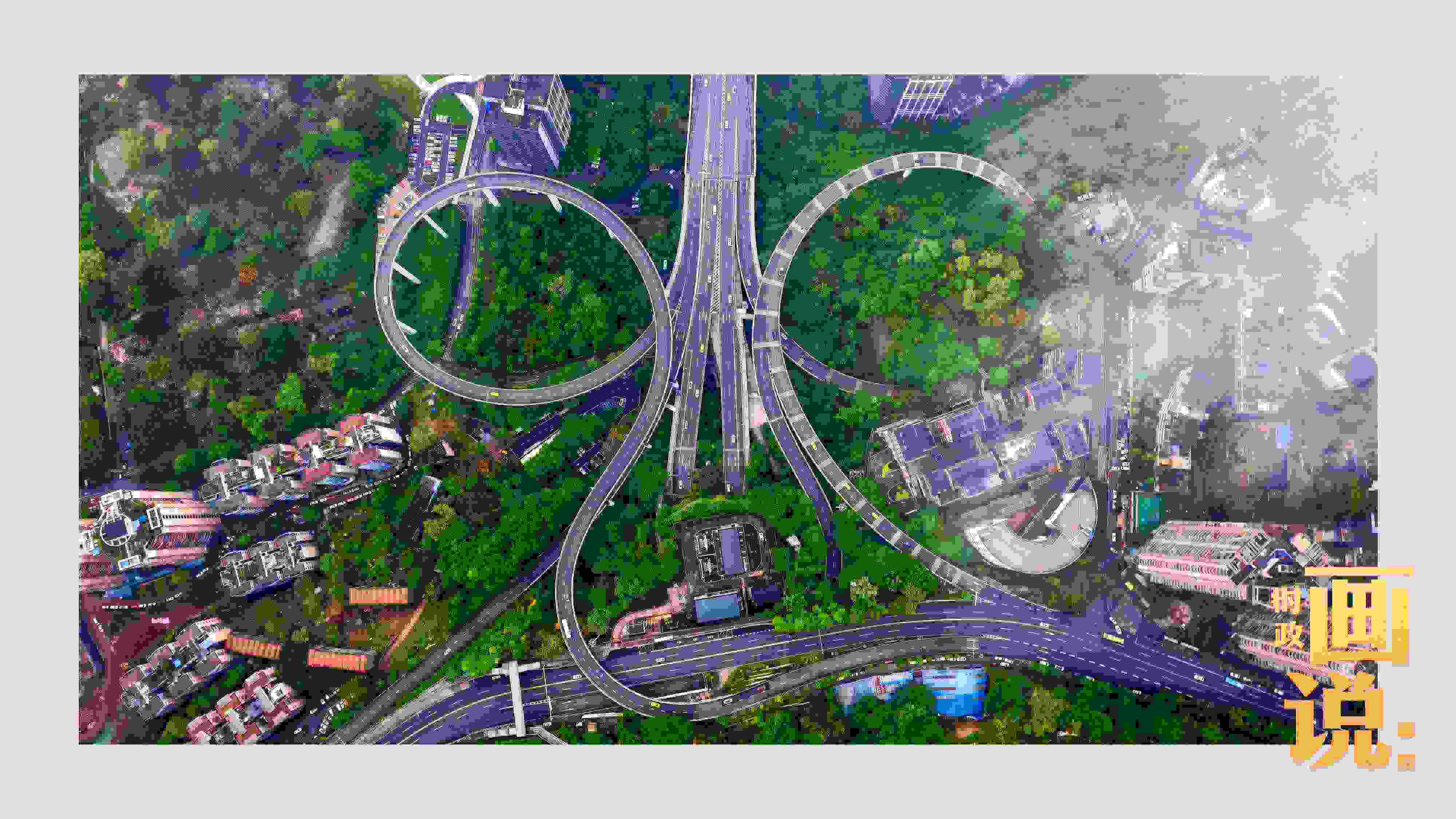 △云霧之下的蘇家壩立交橋。“山城”重慶又被稱為“橋都”，數(shù)百座造型復(fù)雜的現(xiàn)代化立交橋支撐起這座超級(jí)大都市的發(fā)展新活力。