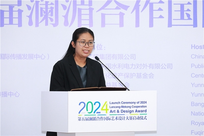 緬甸駐華大使館副館長、公使銜參贊杜欣瑪泰在2024第五屆瀾湄合作國際藝術(shù)設(shè)計(jì)大賽啟動儀式上致辭。主辦方供圖