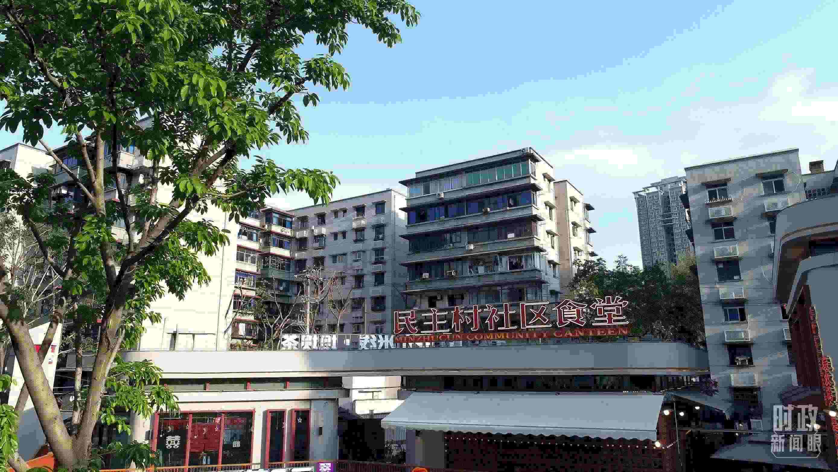 △民主村社區(qū)食堂。（總臺記者楊洋拍攝）