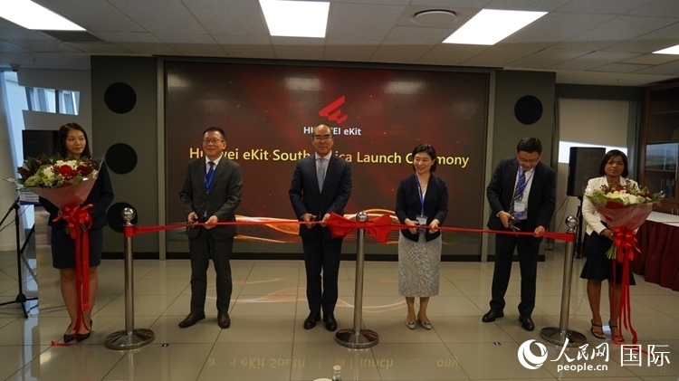嘉賓出席華為分銷(xiāo)子品牌坤靈出海南非剪彩儀式。 人民網(wǎng) 劉暢攝