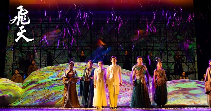《飛天》劇照。中國(guó)東方演藝集團(tuán)供圖
