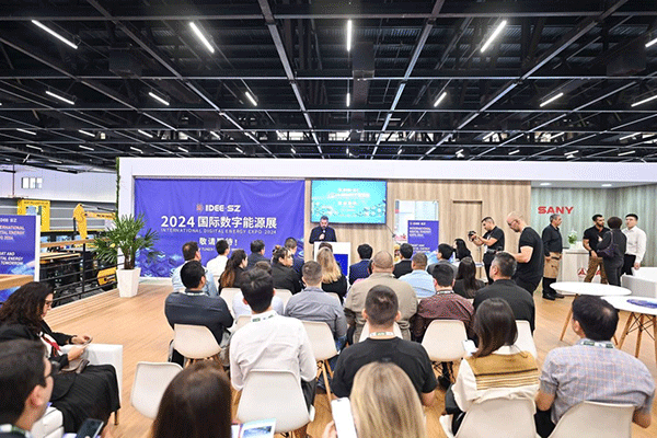 當(dāng)?shù)貢r(shí)間4月26日，深圳市發(fā)展和改革委員會(huì)在巴西圣保羅國(guó)際工程機(jī)械及礦山機(jī)械展上舉行專題推介會(huì)，介紹將于今年下半年在深圳市舉辦的2024國(guó)際數(shù)字能源展。 2024國(guó)際數(shù)字能源展組委會(huì)供圖
