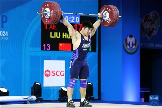 2024年4月8日，在泰國(guó)普吉島進(jìn)行的2024年舉重世界杯男子102公斤級(jí)比賽中，中國(guó)選手劉煥華獲得冠軍。圖為劉煥華在比賽中。新華社記者 王騰 攝