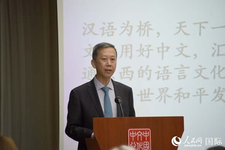 中國駐瑞典大使崔愛民出席“漢語橋”瑞典賽區(qū)預選賽。人民網記者 殷淼攝