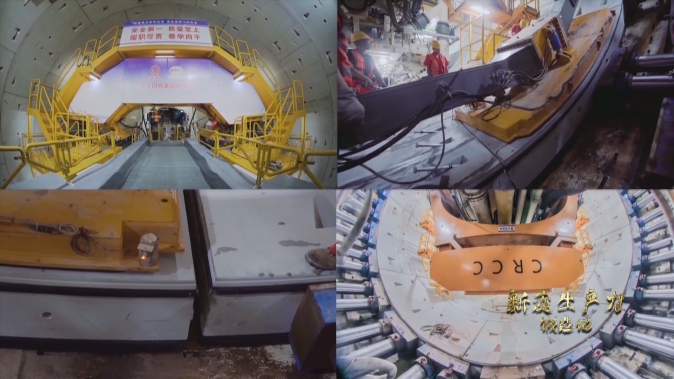 湖南長沙制造的擁有中國完全知識(shí)產(chǎn)權(quán)的 “深江1號(hào)”盾構(gòu)機(jī)，正在掘進(jìn)作業(yè)。