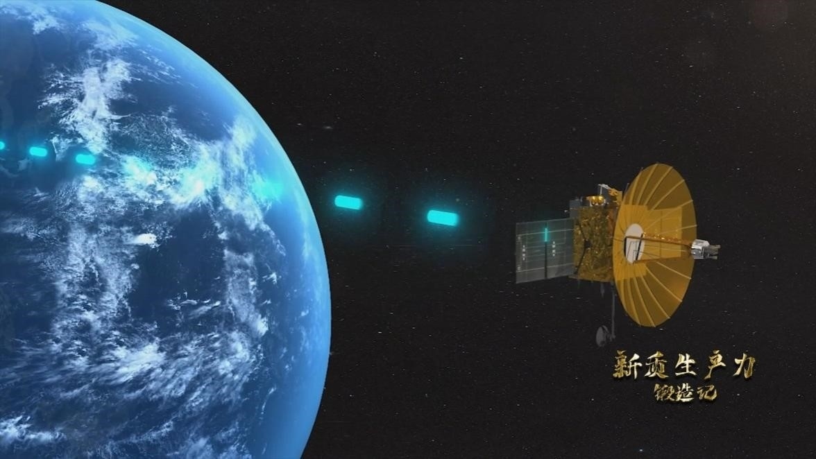 鵲橋二號(hào)中繼星。