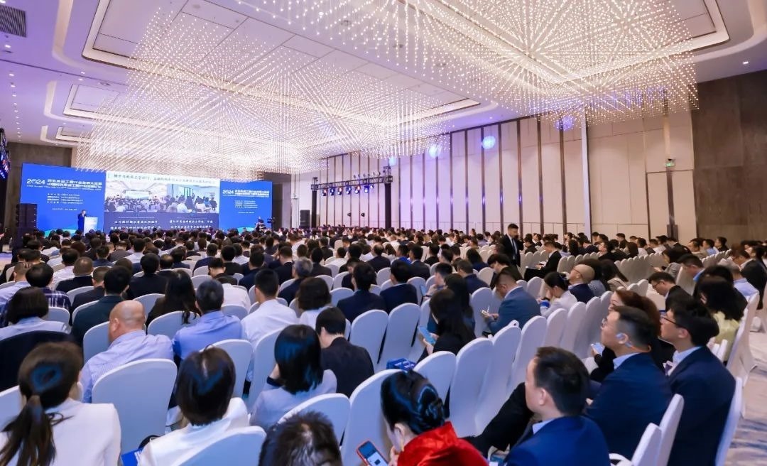 會(huì)議現(xiàn)場(chǎng)。主辦方供圖