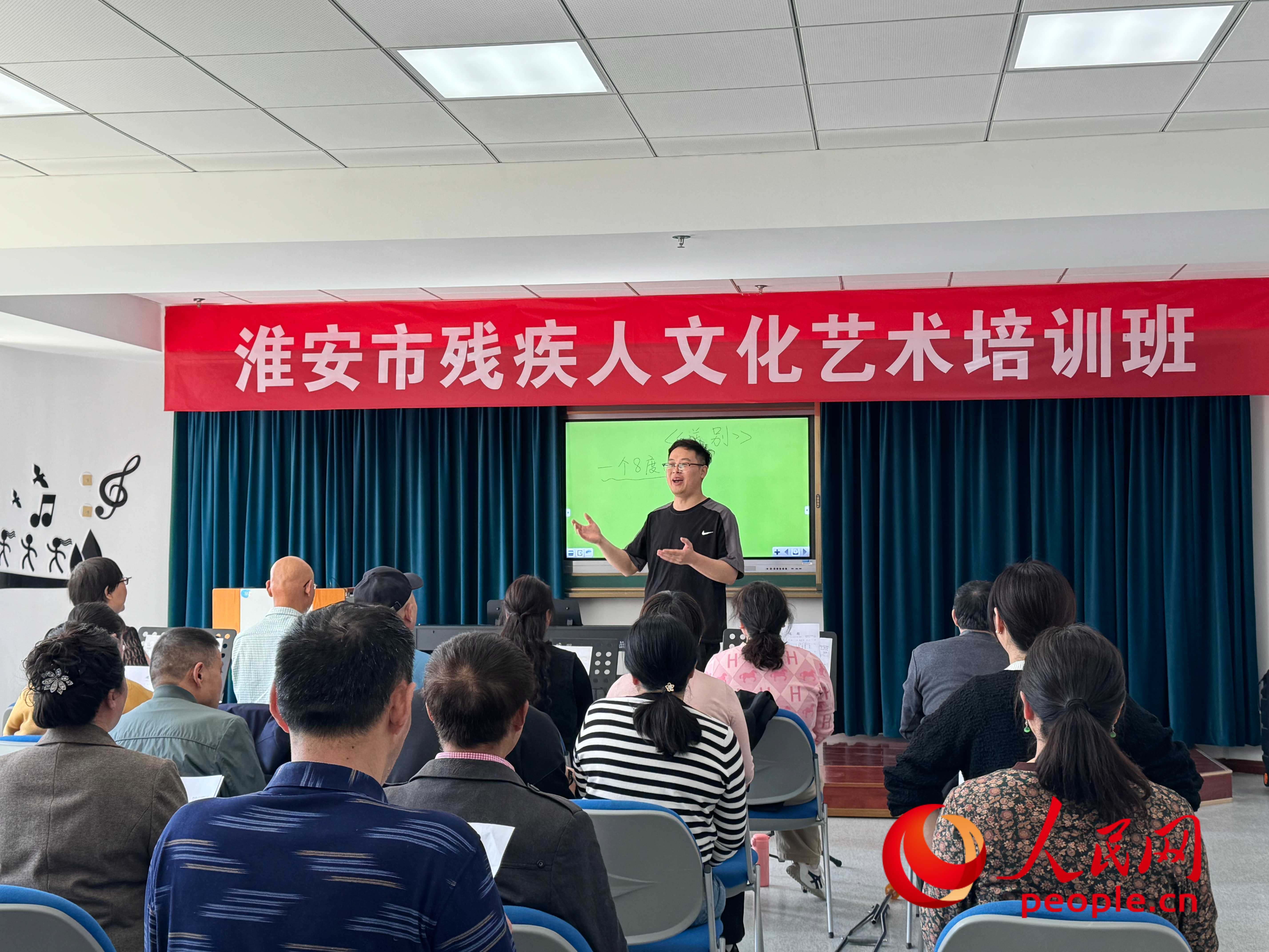 在淮安市殘疾人文化藝術(shù)培訓(xùn)班上，聲樂老師在教殘疾人唱《送別》這首歌曲。人民網(wǎng) 周靜圓攝