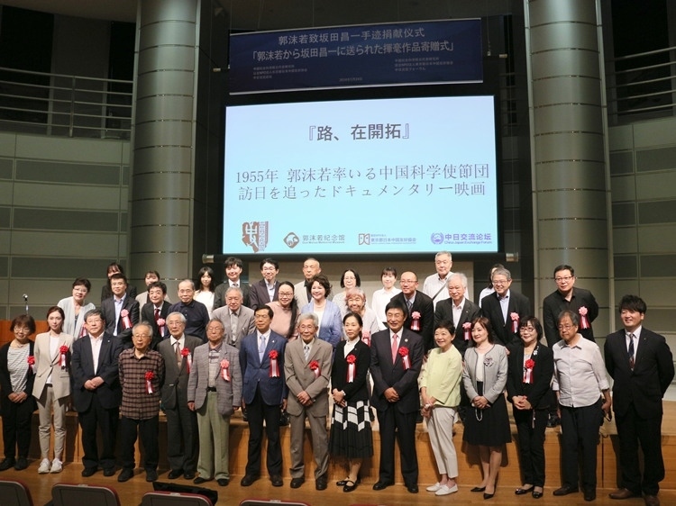 到場嘉賓與主辦方合影留念。人民網(wǎng) 許可攝