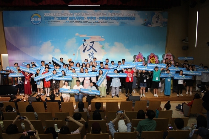 比賽結(jié)束后，參賽選手們合影留念。