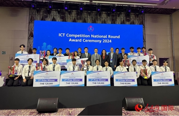 華為ICT（通迅技術(shù)）競(jìng)賽頒獎(jiǎng)現(xiàn)場(chǎng)。人民網(wǎng)記者 簡(jiǎn)承淵攝