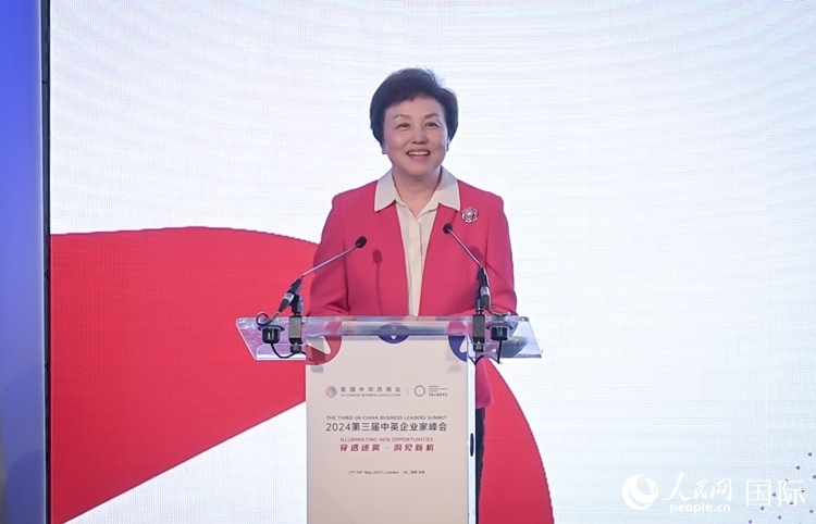 中華海外聯(lián)誼會(huì)副會(huì)長(zhǎng)陳旭致辭。 人民網(wǎng) 郭錦標(biāo)攝