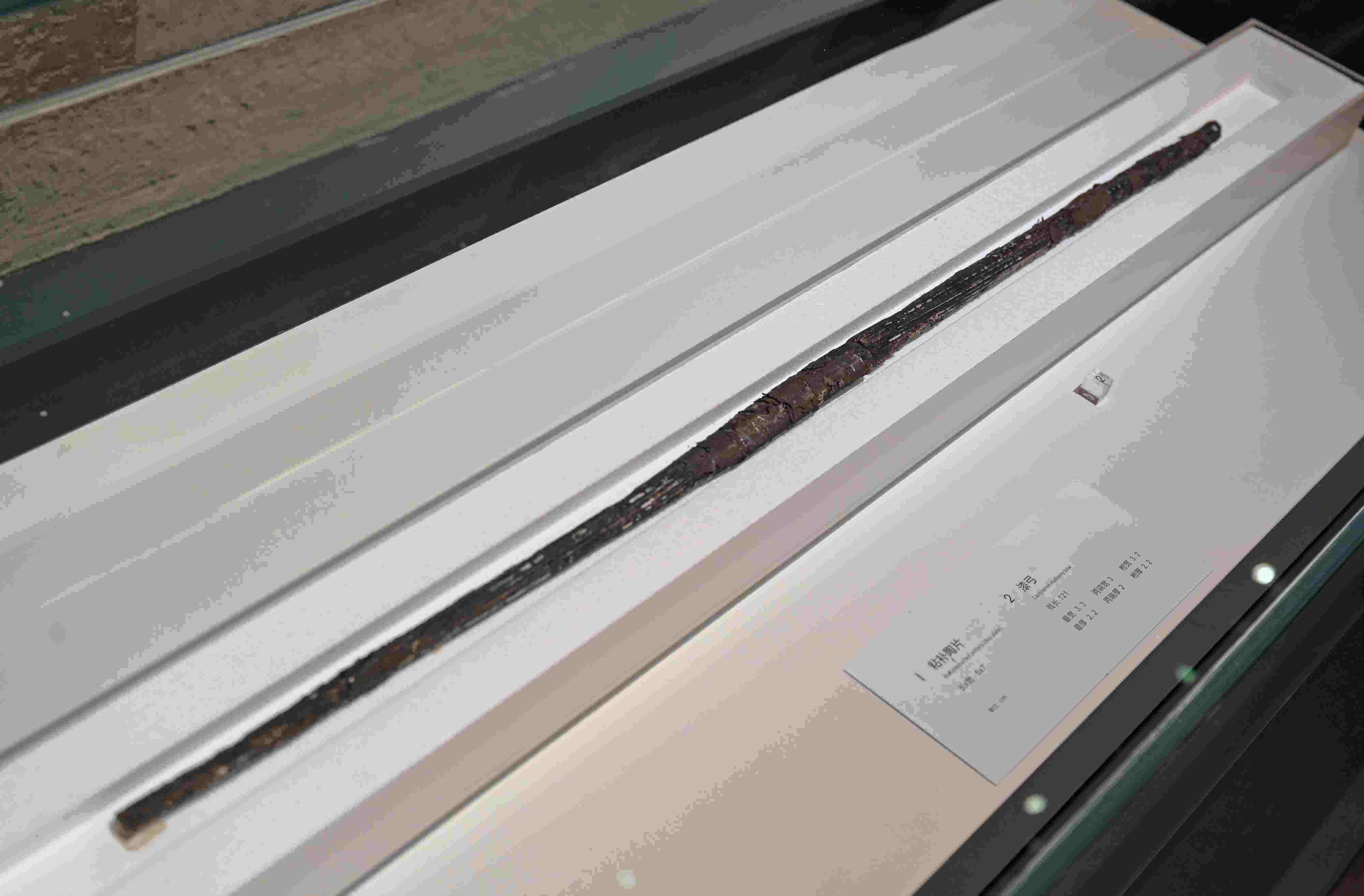 蕭山跨湖橋遺址出土的“漆弓”。