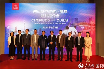 與會嘉賓合影留念。人民網(wǎng)記者張志文攝