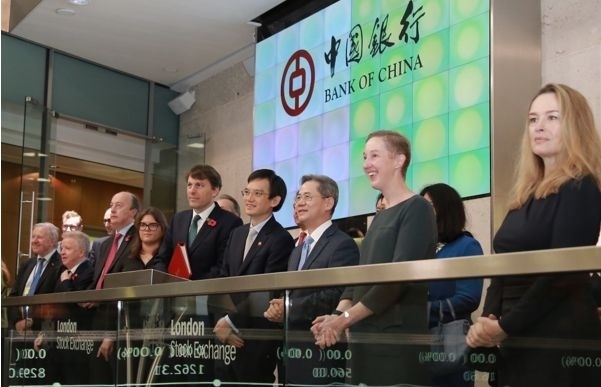 2021年11月中國銀行在倫敦證券交易所舉行6支可持續(xù)發(fā)展類（ESG）債券上市掛牌儀式。資料圖片