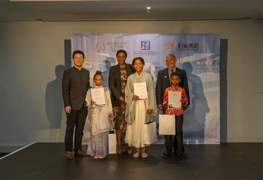 獲獎(jiǎng)選手與嘉賓合影。德班理工大學(xué)孔子學(xué)院供圖