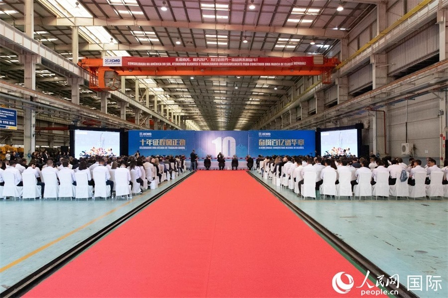 當(dāng)?shù)貢r間6月6日，徐工巴西制造有限公司（以下簡稱“徐工巴西制造”）投產(chǎn)運營10周年暨第23456臺產(chǎn)品下線儀式在巴西米納斯吉拉斯州波蘇阿雷格里市徐工巴西制造基地舉行。 人民日報社拉美中心分社 威廉·科埃略·維亞納攝
