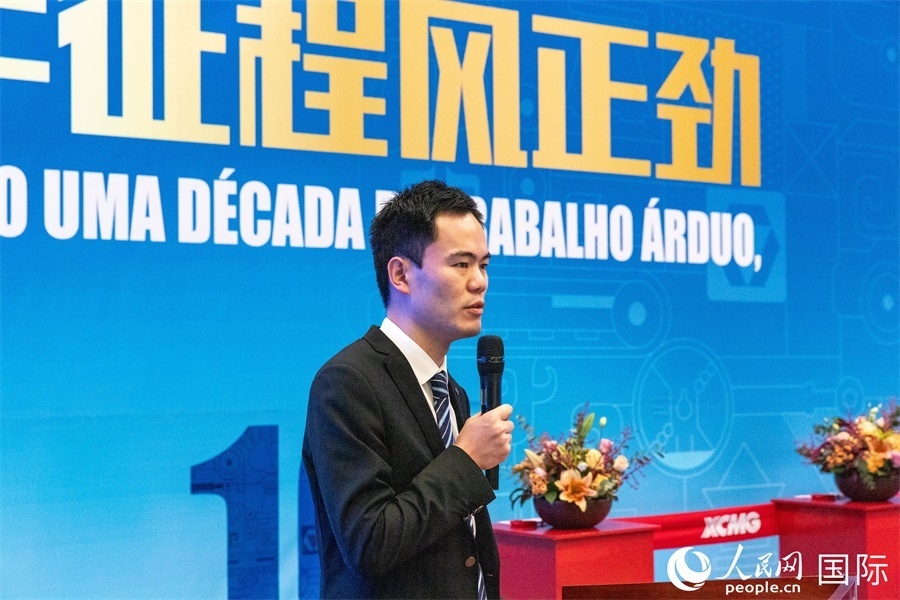 徐工巴西制造投產(chǎn)運營10周年暨第23456臺產(chǎn)品下線儀式，由徐工巴西制造首席文化官顧沖主持。 人民網(wǎng) 威廉·科埃略·維亞納攝