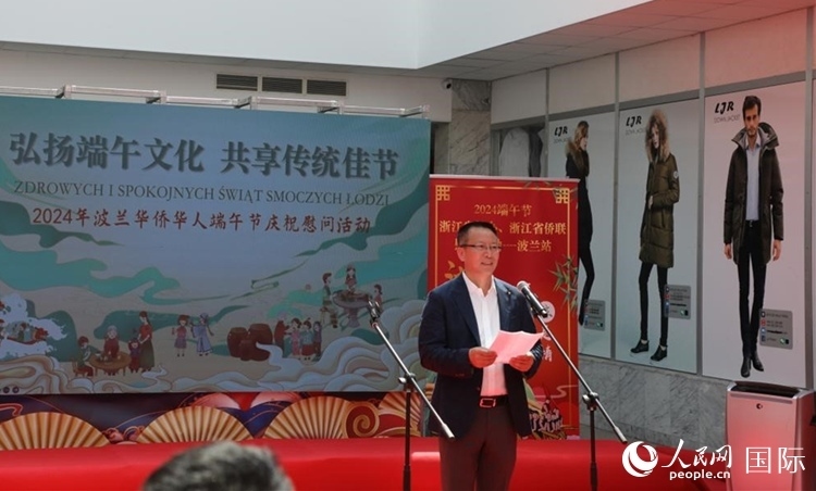 波蘭華僑華人協(xié)會會長趙德金致辭。人民網(wǎng)記者 李增偉攝