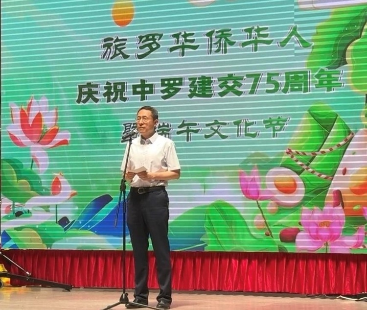 韓春霖大使在活動上致辭。中國駐羅馬尼亞大使館領(lǐng)僑處供圖