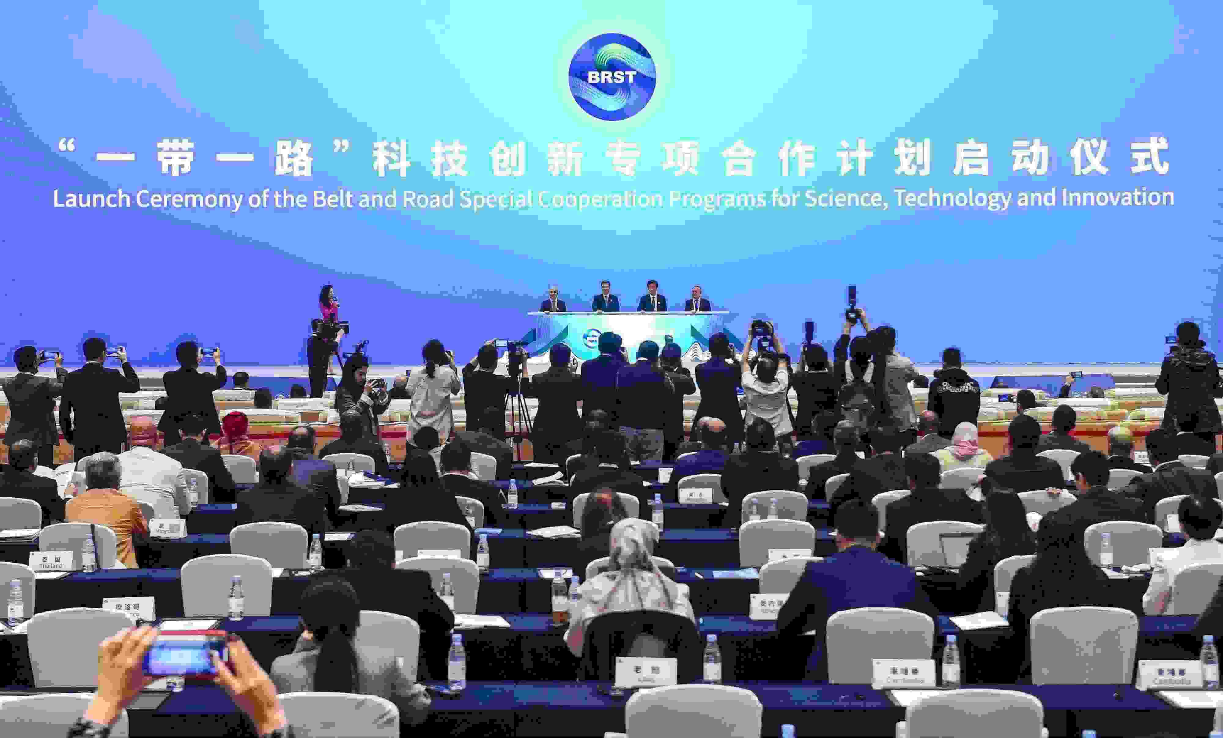 2023年11月6日，在重慶召開的“一帶一路”科技交流大會(huì)上，中國正式啟動(dòng)“一帶一路”科技創(chuàng)新專項(xiàng)合作計(jì)劃。