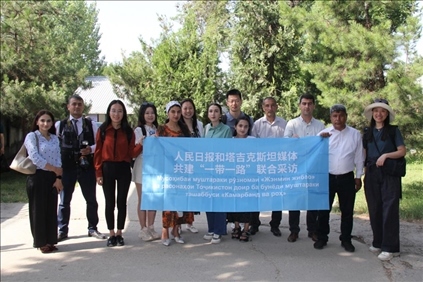 人民日報和塔吉克斯坦媒體“高質量共建‘一帶一路’”聯(lián)合采訪正式啟動。舒赫拉特攝