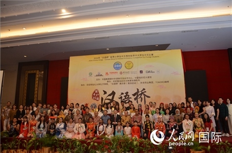 出席閉幕典禮的嘉賓、學(xué)校師生及獲獎(jiǎng)選手等合影留念。人民網(wǎng)記者李培松攝