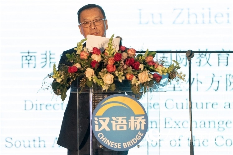 孔子課堂外方院長(zhǎng)陸志雷博士做主旨發(fā)言。人民日?qǐng)?bào)非洲中心分社 希拉茲·莫林?jǐn)z