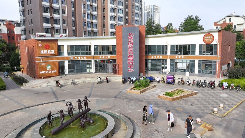 6月20日拍攝的長(zhǎng)城花園社區(qū)日間照料中心（無(wú)人機(jī)照片）。