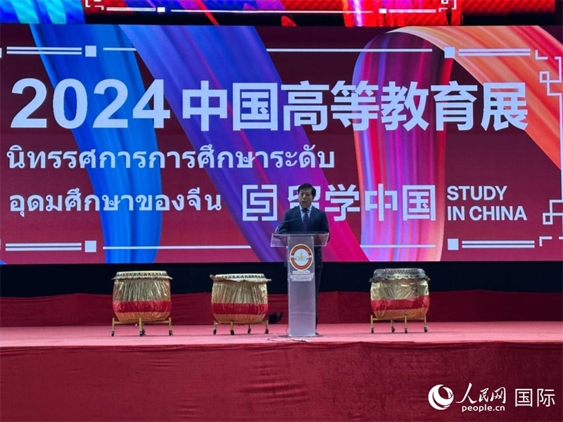 中國駐泰國大使韓志強致辭。人民網(wǎng)記者 簡承淵攝