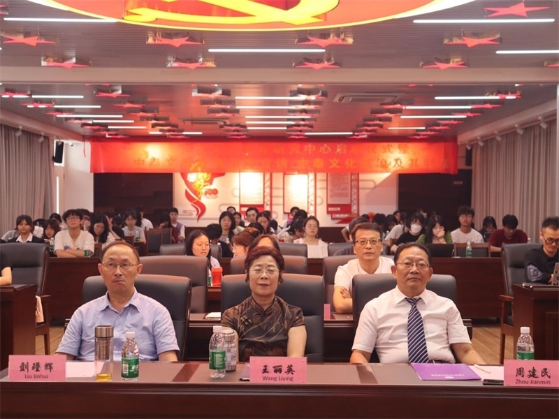 廣東培正學(xué)院會場。中泰文化教育研究中心供圖