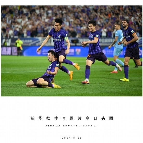  6月29日，天津津門虎隊(duì)球員劉俊賢（左一）在比賽中進(jìn)球后慶祝。新華社記者 孫凡越 攝