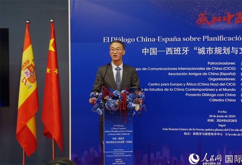 中國駐西班牙大使姚敬致辭。范劍青攝