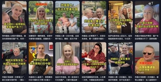 在納塔利婭制作短視頻內(nèi)容中，她帶著家人一起感受中國發(fā)展速度。