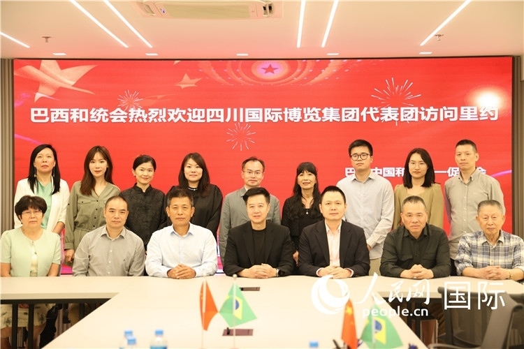巴西中國(guó)和平統(tǒng)一促進(jìn)會(huì)與四川國(guó)際博覽集團(tuán)代表團(tuán)舉行座談，與會(huì)代表合影。人民網(wǎng)記者 宋亦然攝