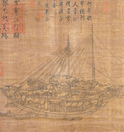 中國畫《雪霽江行圖》（局部），作者為北宋郭忠恕。臺北故宮博物院藏