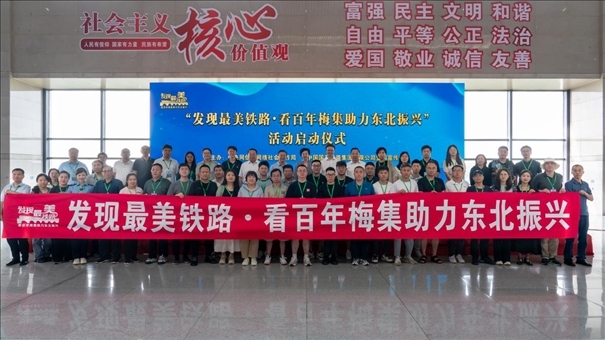 活動現(xiàn)場與會者合影。主辦方供圖