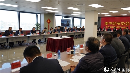 協(xié)會(huì)召開第六屆理事會(huì)第五次會(huì)議。人民網(wǎng) 劉暢攝