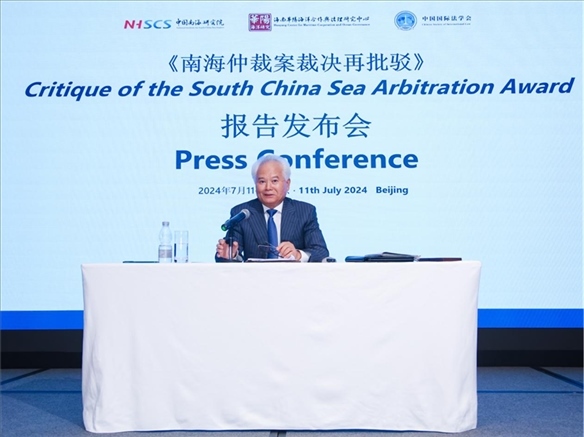 華陽海洋研究中心理事長、中國南海研究院學(xué)術(shù)委員會主席吳士存發(fā)布報告。華陽海洋研究中心供圖