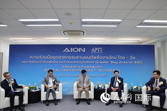 研討會現(xiàn)場。人民網(wǎng)記者 張矜若攝