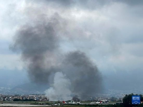 這是7月24日在尼泊爾加德滿都特里布萬機場拍攝的濃煙。目擊者說，一架飛機在尼泊爾加德滿都特里布萬機場墜毀。新華社/美聯(lián)