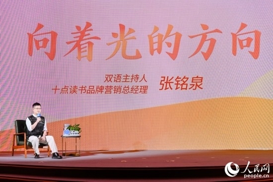 張銘泉在現(xiàn)場講述親歷的“小人物”故事。人民網(wǎng)攝