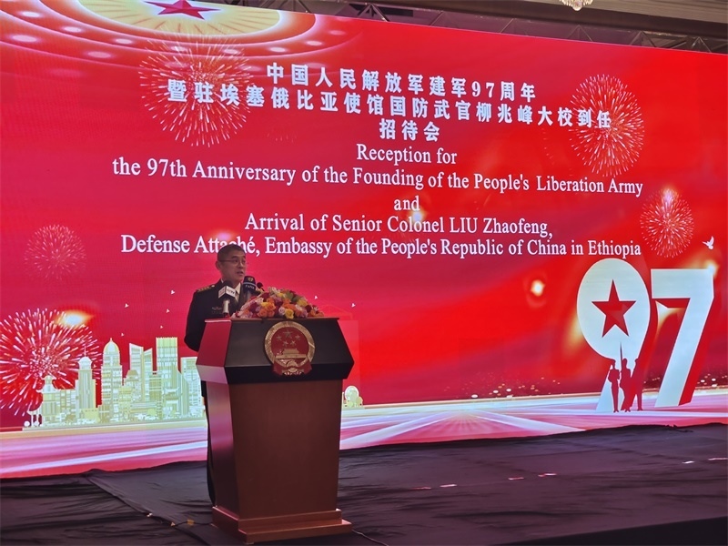 中國(guó)駐埃塞俄比亞使館國(guó)防武官柳兆峰致辭。攝影江絳