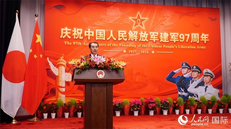 中國駐日本大使吳江浩致辭。人民網(wǎng) 蔣曉辰攝